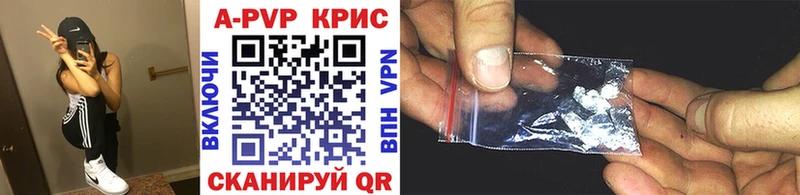 Виды наркотиков купить Красный Кут Канабис KRAKEN A-PVP МЕФ Cocaine