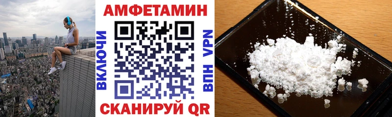 дарнет шоп  Красный Кут  Амфетамин VHQ 