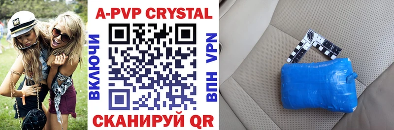 А ПВП Crystall blacksprut ссылка Красный Кут