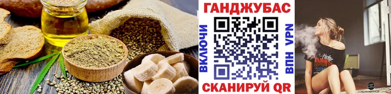 Еда ТГК конопля  kraken   Красный Кут 