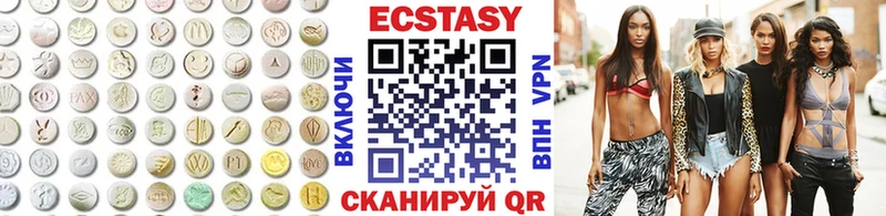 ЭКСТАЗИ mix Красный Кут
