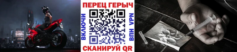 купить наркотики цена  Красный Кут  ГЕРОИН Heroin 