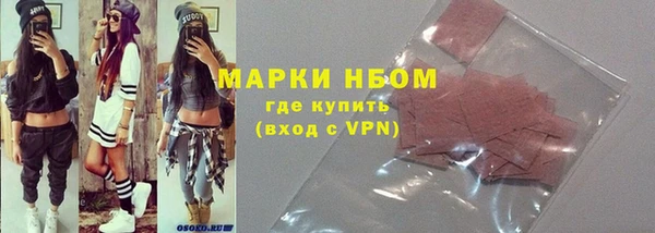 кокаин колумбия Бородино