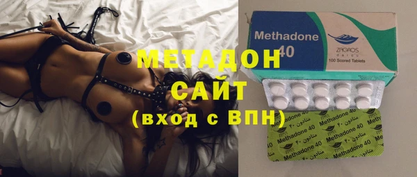 COCAINE Бугульма
