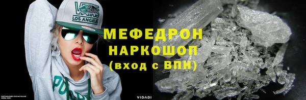 COCAINE Бугульма