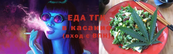 COCAINE Бугульма