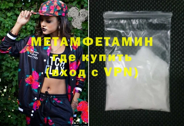 COCAINE Бугульма