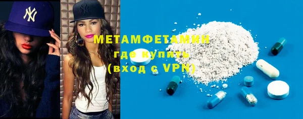 мефедрон мука Богородицк