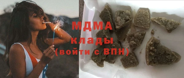 мефедрон мука Богородицк