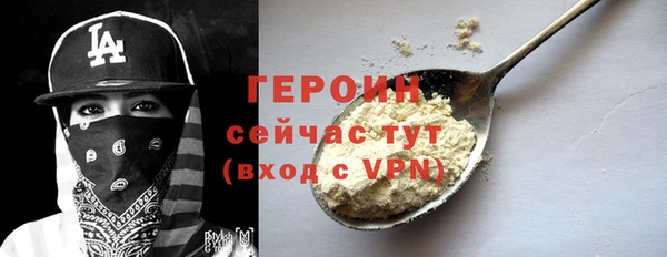 стаф Бронницы
