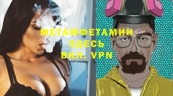 COCAINE Бугульма