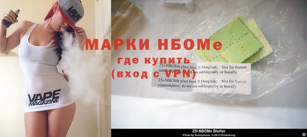 COCAINE Бугульма