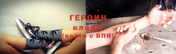 стаф Бронницы