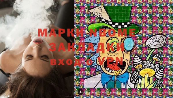 ECSTASY Аркадак