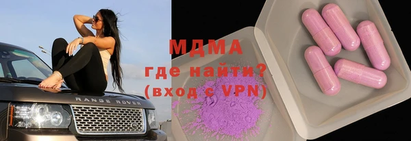 стаф Бронницы