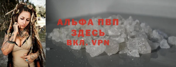 COCAINE Бугульма