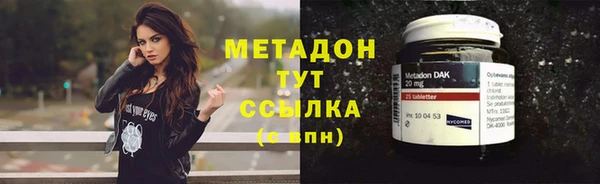 COCAINE Бугульма
