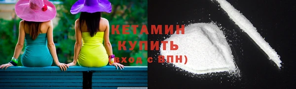 стаф Бронницы