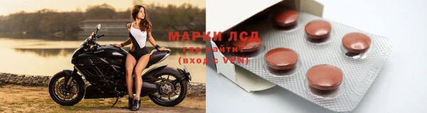 стаф Бронницы
