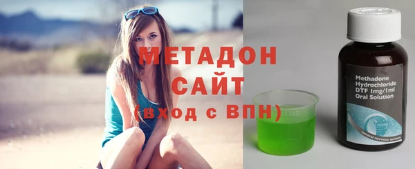стаф Бронницы