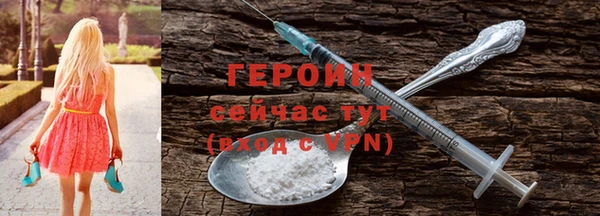 COCAINE Бугульма