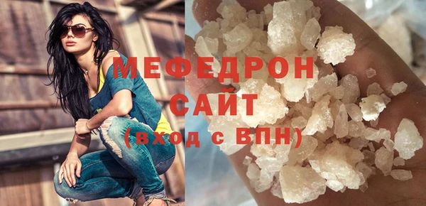 стаф Бронницы