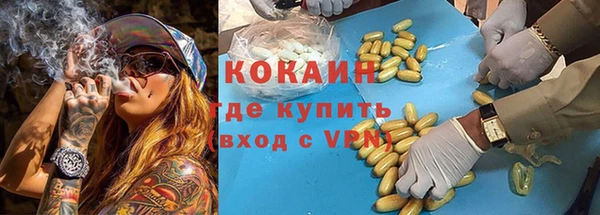 кокаин колумбия Бородино