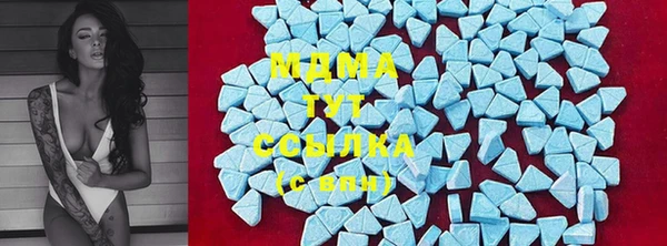 COCAINE Бугульма