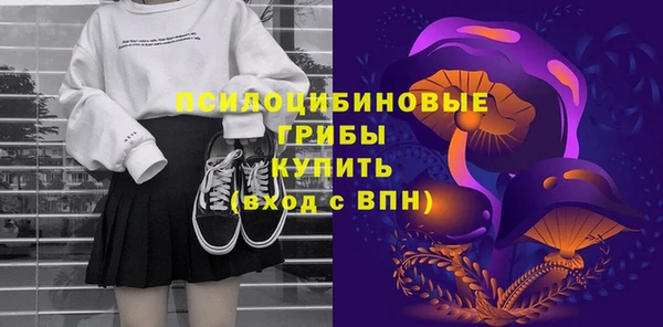 COCAINE Бугульма