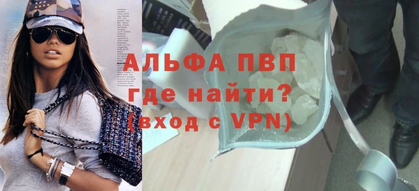 альфа пвп VHQ Данков