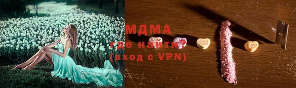 стаф Бронницы