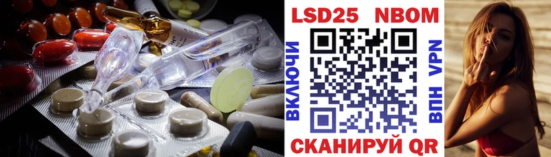 купить  цена  мега рабочий сайт  ЛСД экстази кислота  Красный Кут 