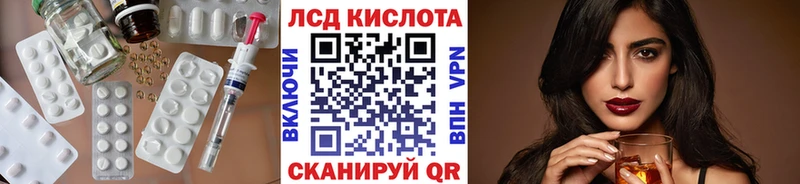 ЛСД экстази ecstasy Красный Кут