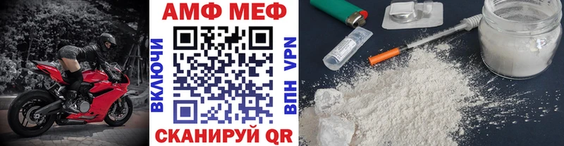 Метамфетамин витя  где продают наркотики  мориарти наркотические препараты  Красный Кут 