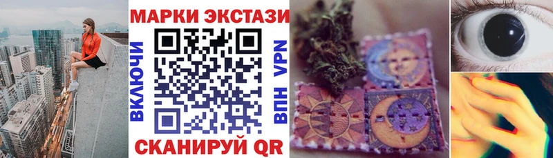 Марки 25I-NBOMe 1500мкг  продажа наркотиков  Красный Кут 