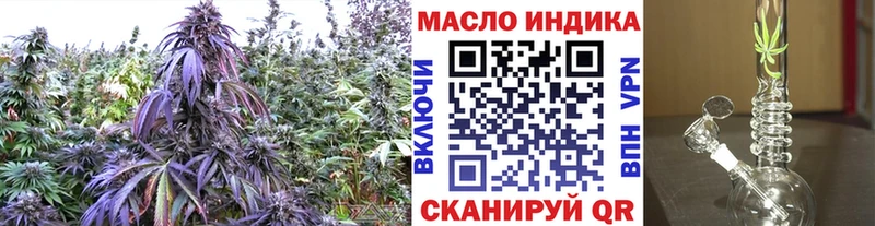 Дистиллят ТГК концентрат  Красный Кут 